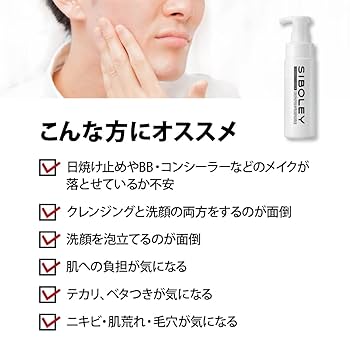 Amazon | 泡クレンジング 洗顔 メンズ 200mL 2本 (日焼け止め W